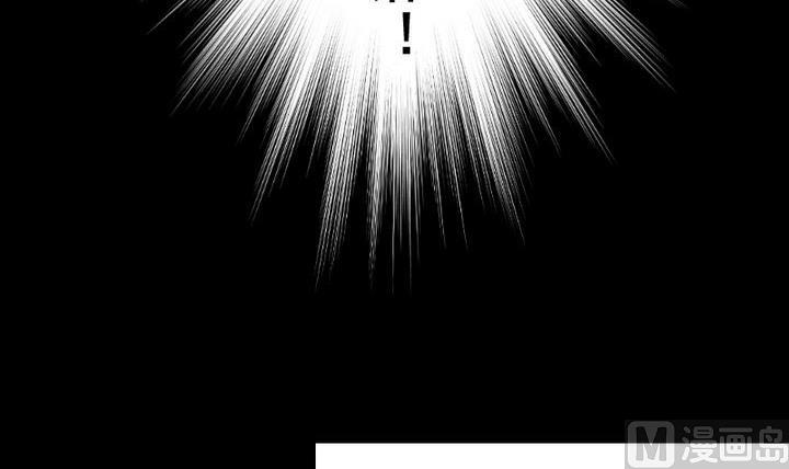 《生肖萌战记》第66话 软弱的兔子 第15页
