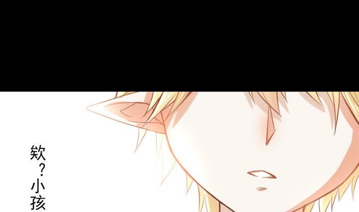 《生肖萌战记》第66话 软弱的兔子 第29页