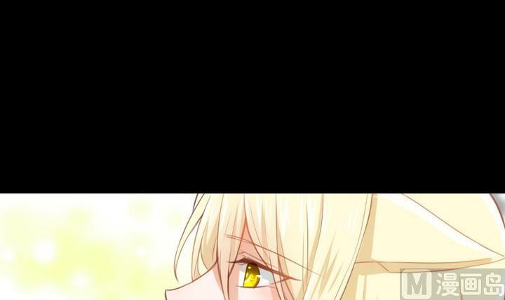 《生肖萌战记》第66话 软弱的兔子 第39页