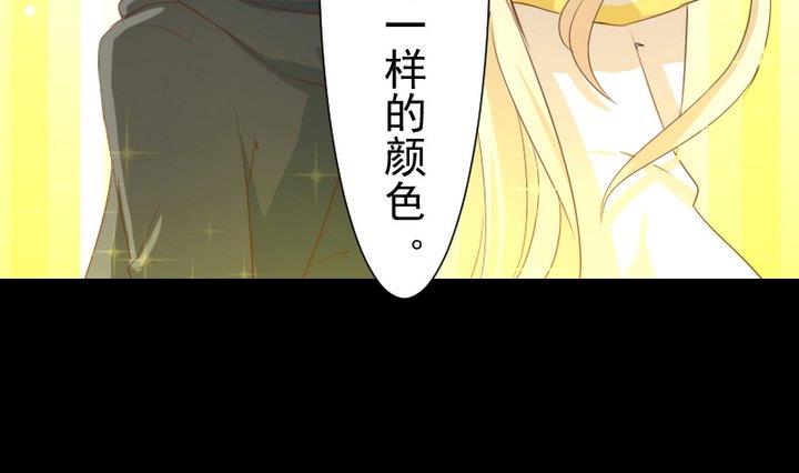 《生肖萌战记》第67话 对不起 第19页