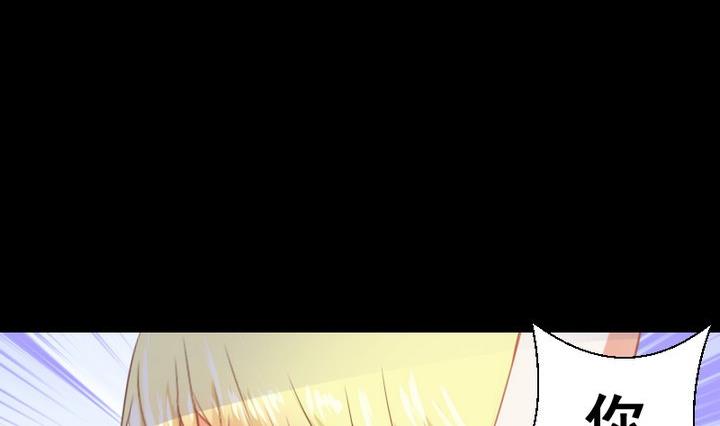 《生肖萌战记》第67话 对不起 第20页