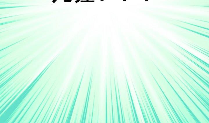 《生肖萌战记》第67话 对不起 第31页