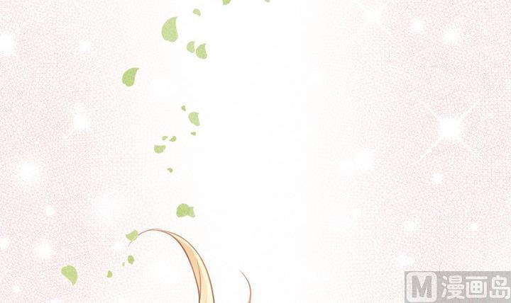 《生肖萌战记》第67话 对不起 第33页