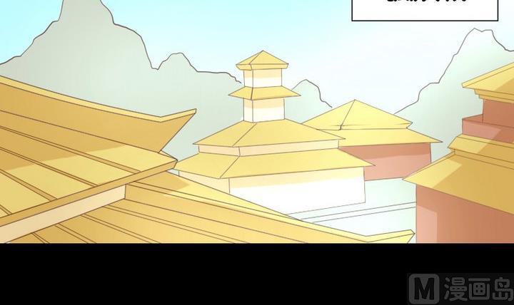 《生肖萌战记》第67话 对不起 第3页