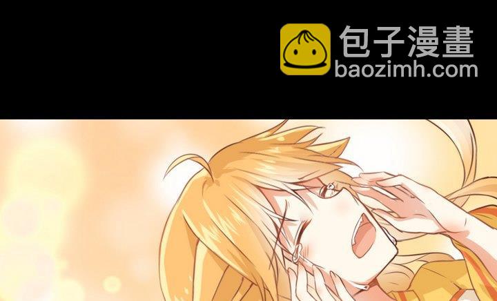 《生肖萌战记》第67话 对不起 第43页
