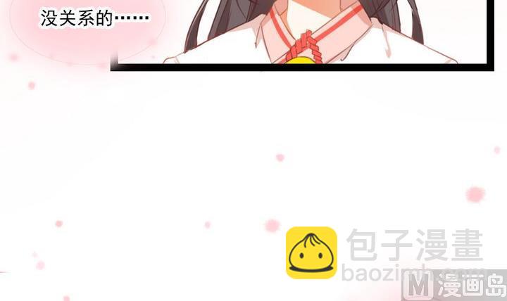 《生肖萌战记》第72话 我与你如此相似 第15页