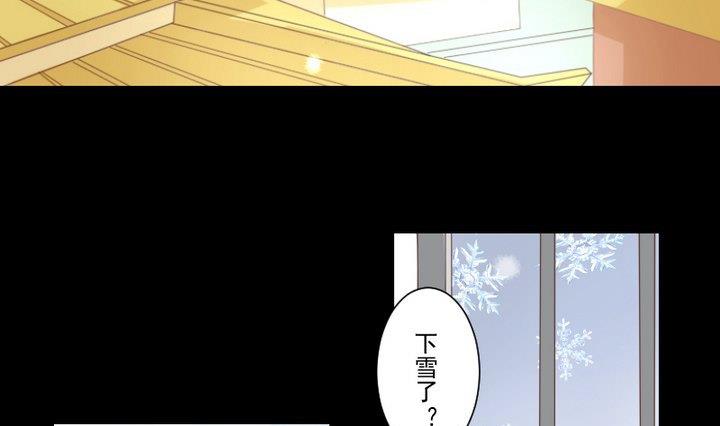 《生肖萌战记》第71话 爱一个人的觉悟 第10页