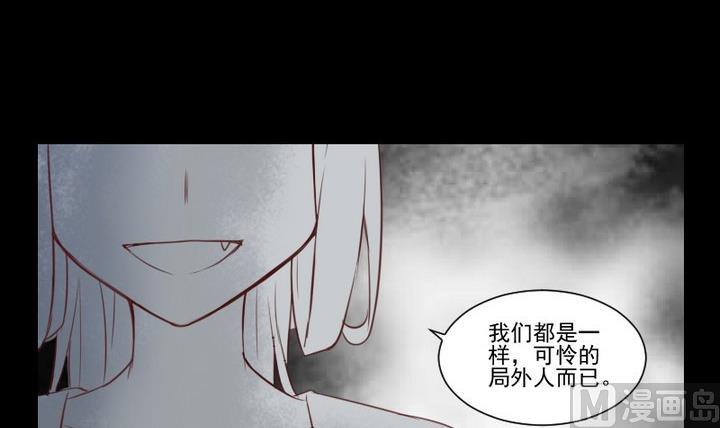 《生肖萌战记》第71话 爱一个人的觉悟 第18页