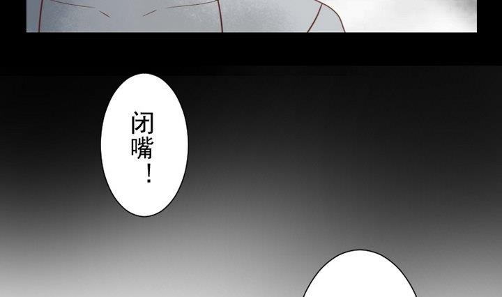《生肖萌战记》第71话 爱一个人的觉悟 第19页