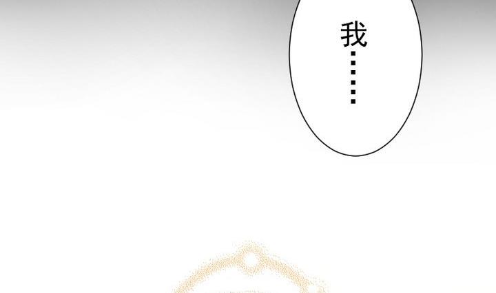 《生肖萌战记》第71话 爱一个人的觉悟 第20页