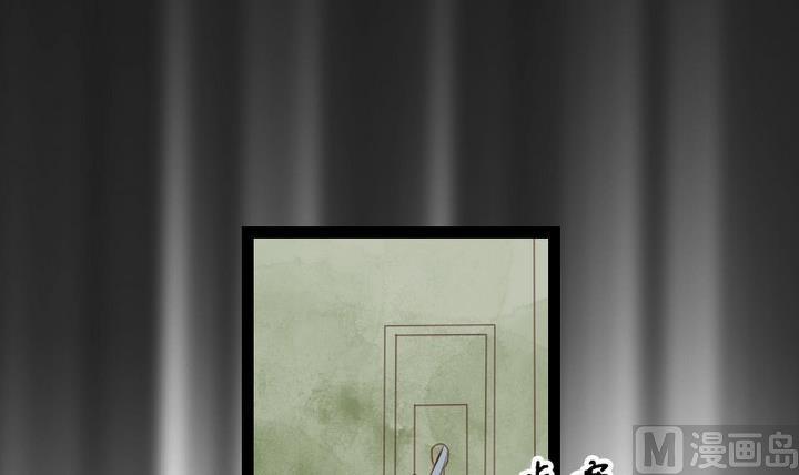《生肖萌战记》第71话 爱一个人的觉悟 第24页