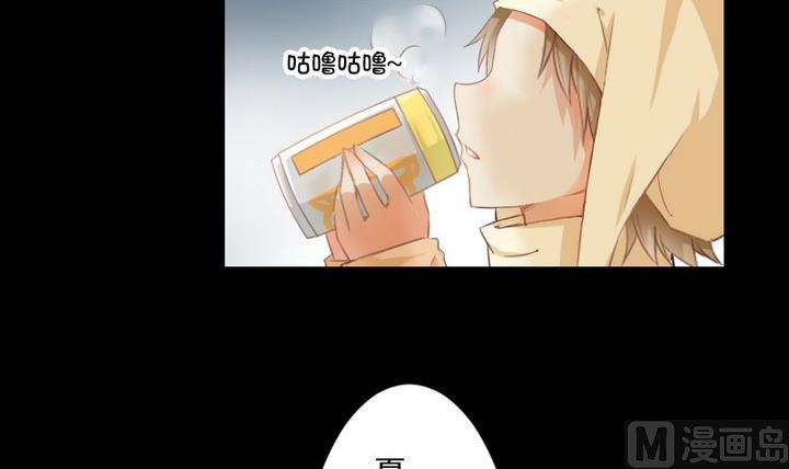 《生肖萌战记》第71话 爱一个人的觉悟 第3页