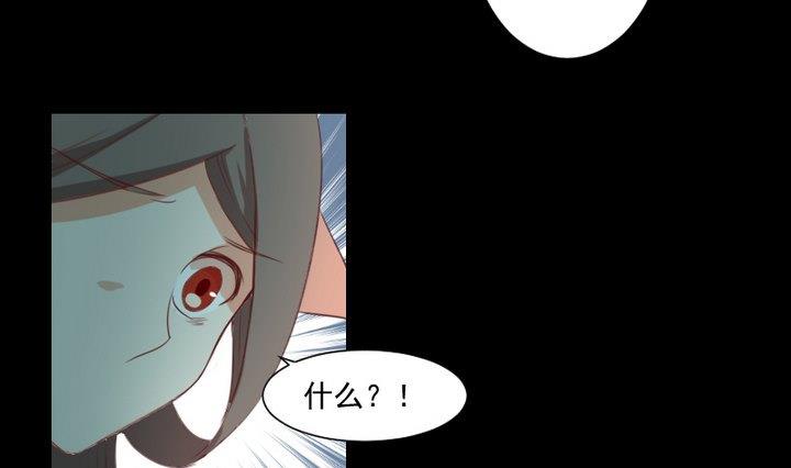 《生肖萌战记》第71话 爱一个人的觉悟 第40页