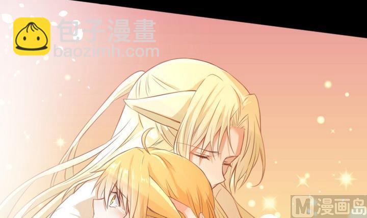 《生肖萌战记》第73话 我是狡猾的狐狸 第12页