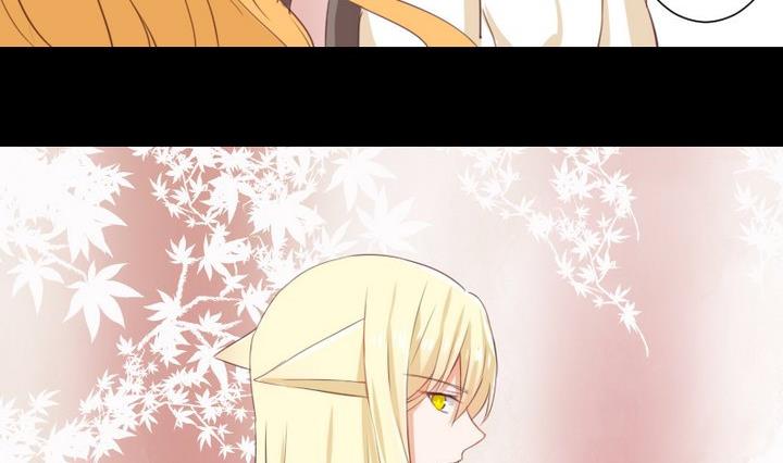 《生肖萌战记》第70话 恐惧明天的到来 第14页