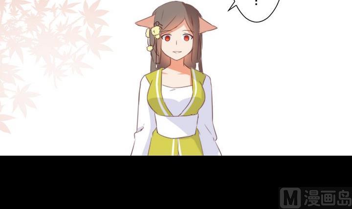 《生肖萌战记》第70话 恐惧明天的到来 第21页