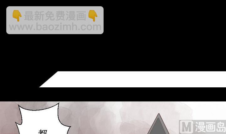 《生肖萌战记》第70话 恐惧明天的到来 第24页