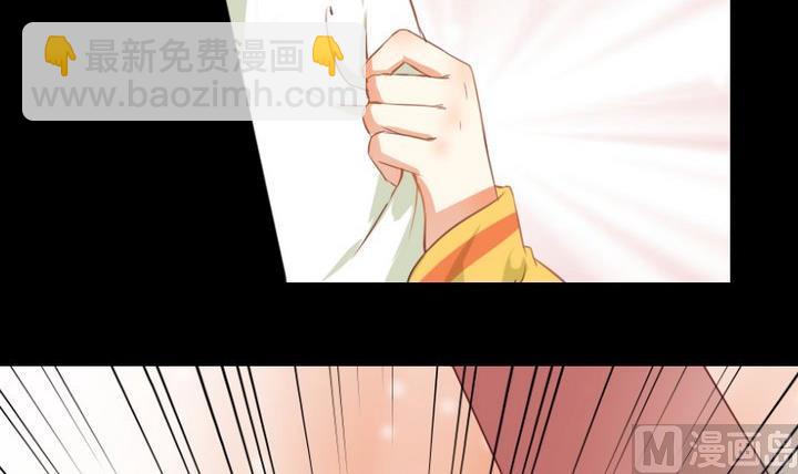 《生肖萌战记》第70话 恐惧明天的到来 第3页