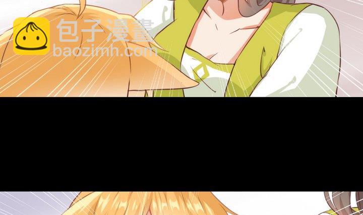 《生肖萌战记》第70话 恐惧明天的到来 第7页
