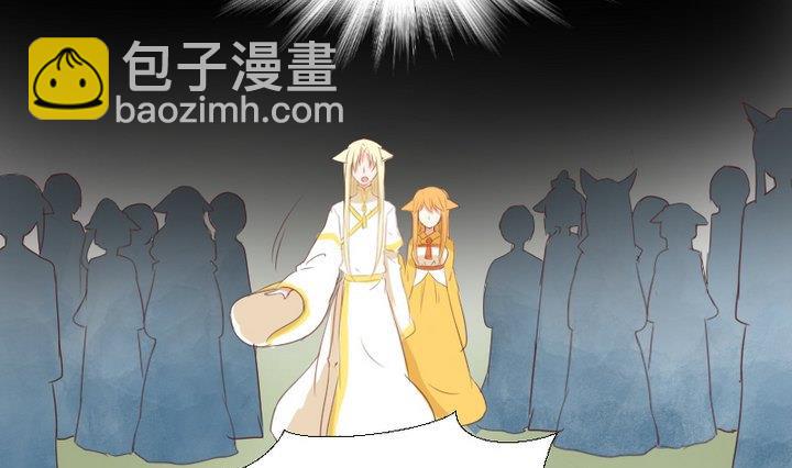 《生肖萌战记》第74话 你只能对我微笑 第13页