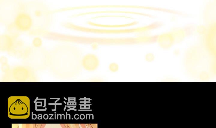 《生肖萌战记》第74话 你只能对我微笑 第22页