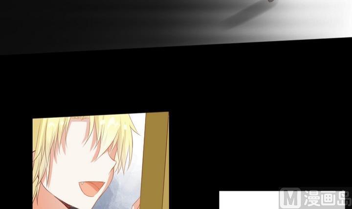《生肖萌战记》第74话 你只能对我微笑 第6页