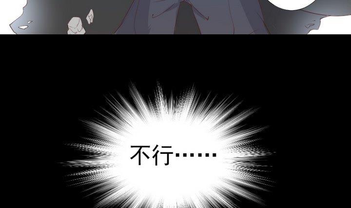 《生肖萌战记》第75话 离开此地 第13页