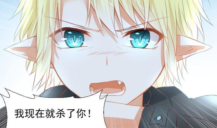 《生肖萌战记》第75话 离开此地 第19页
