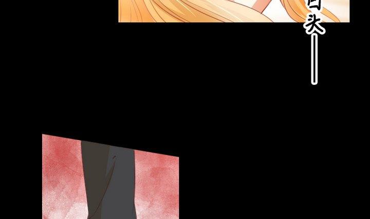 《生肖萌战记》第77话 喜欢你，请别再哭泣 第10页