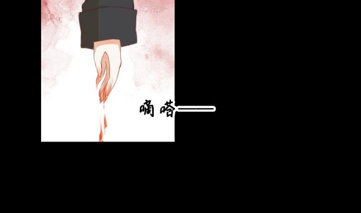 《生肖萌战记》第77话 喜欢你，请别再哭泣 第11页