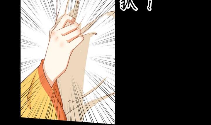 《生肖萌战记》第77话 喜欢你，请别再哭泣 第20页