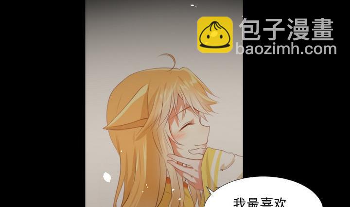 《生肖萌战记》第77话 喜欢你，请别再哭泣 第29页