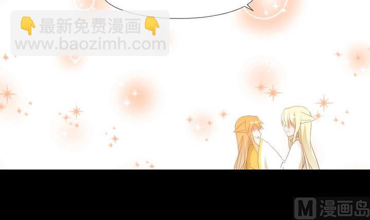 《生肖萌战记》第77话 喜欢你，请别再哭泣 第3页