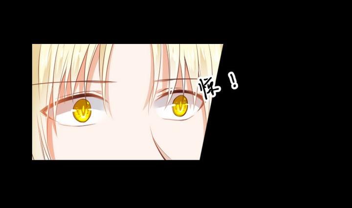 《生肖萌战记》第76话 因爱生恨 第11页