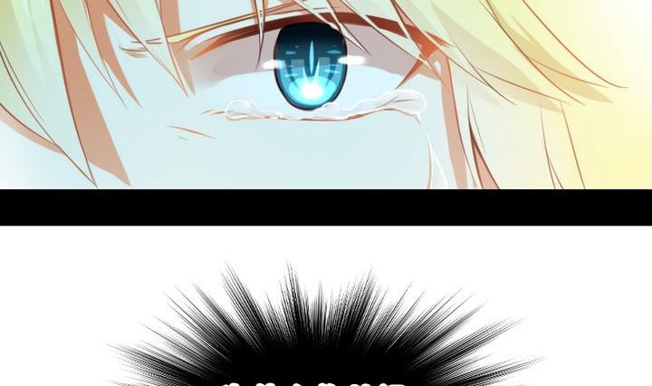 《生肖萌战记》第76话 因爱生恨 第23页