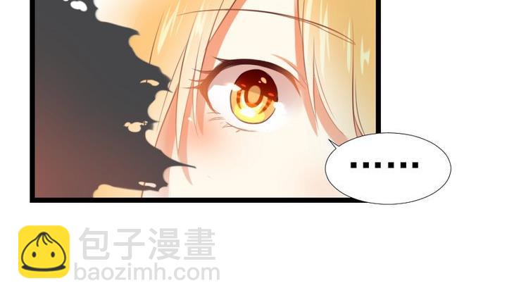 《生肖萌战记》第76话 因爱生恨 第26页