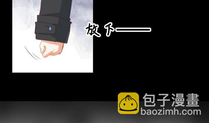 《生肖萌战记》第76话 因爱生恨 第5页