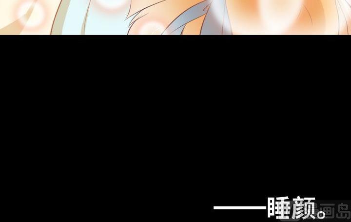 《生肖萌战记》第81话 睡颜 第27页