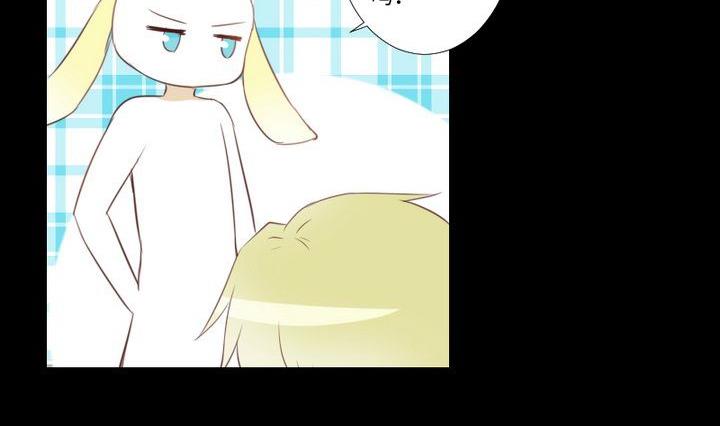 《生肖萌战记》第81话 睡颜 第8页