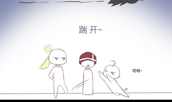 《生肖萌战记》第80话 来自人类的提亲 第19页
