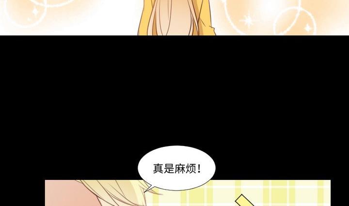 《生肖萌战记》第79话 重新交错的爱恋 第17页
