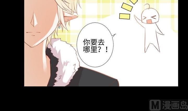 《生肖萌战记》第79话 重新交错的爱恋 第18页
