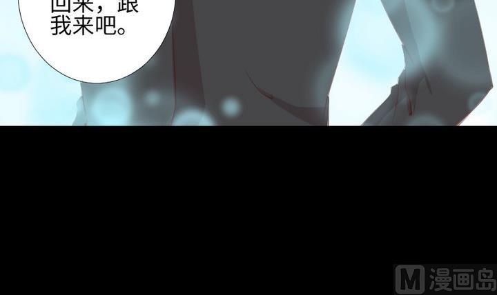 《生肖萌战记》第79话 重新交错的爱恋 第21页