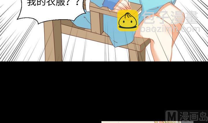 《生肖萌战记》第79话 重新交错的爱恋 第27页