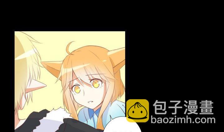 《生肖萌战记》第82话 腹黑养成记 第11页