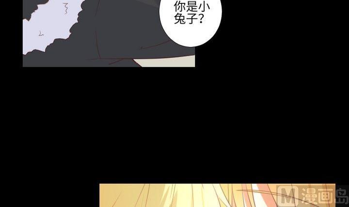 《生肖萌战记》第82话 腹黑养成记 第12页