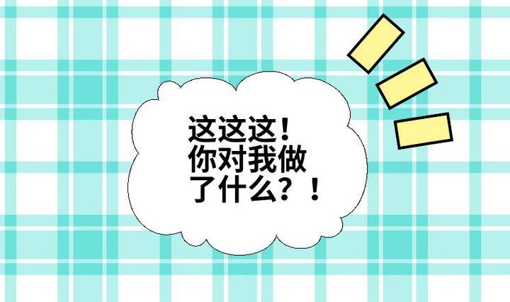 《生肖萌战记》第82话 腹黑养成记 第20页