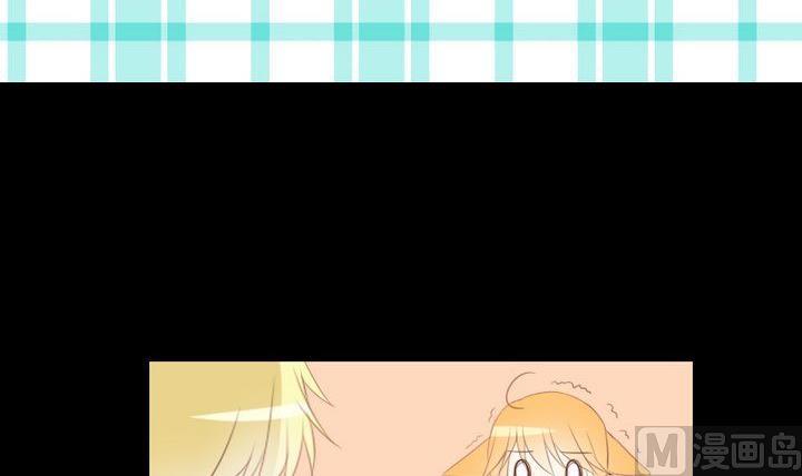 《生肖萌战记》第82话 腹黑养成记 第21页