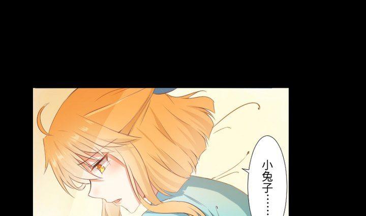 《生肖萌战记》第82话 腹黑养成记 第4页