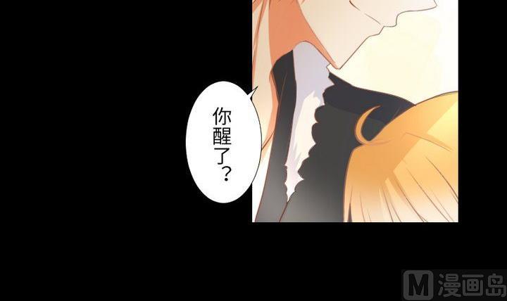 《生肖萌战记》第82话 腹黑养成记 第6页